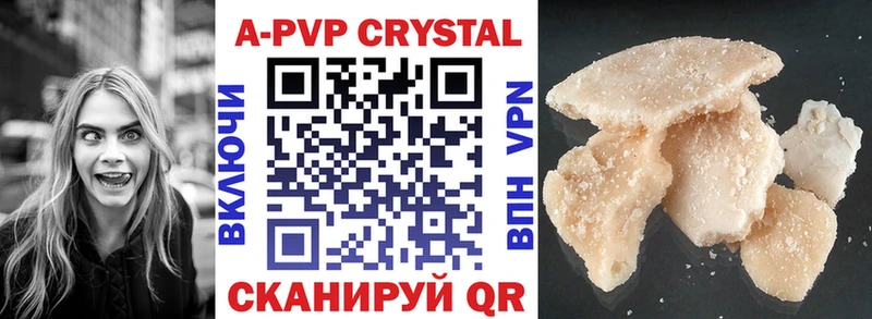 Купить ГАШ  Alpha-PVP  Меф  КОКАИН  Фурманов