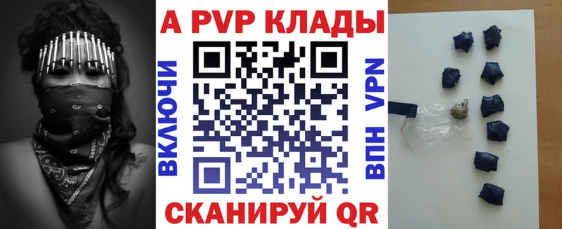 Alpha-PVP VHQ  Купить закладки  Фурманов 