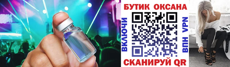 Купить  Фурманов  БУТИРАТ BDO 33% 