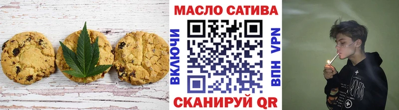 Еда ТГК марихуана  Купить закладки  Фурманов 