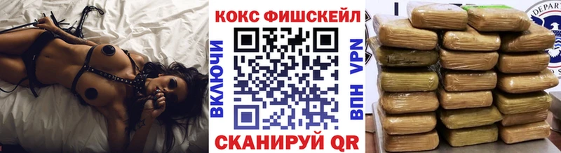 Cocaine Боливия  Купить  Фурманов 