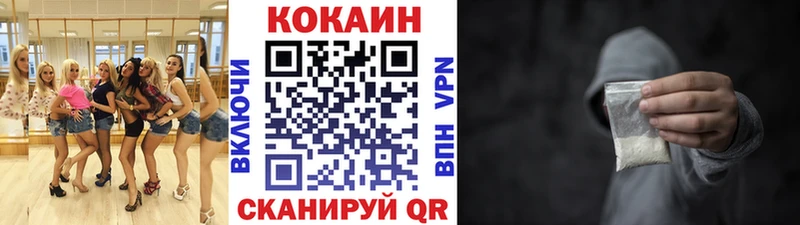 КОКАИН 97% Фурманов