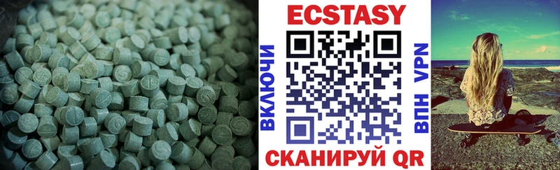 ЭКСТАЗИ таблы  Купить закладки  Фурманов 