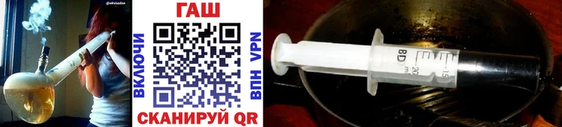 Купить закладки  Фурманов  Гашиш ice o lator 