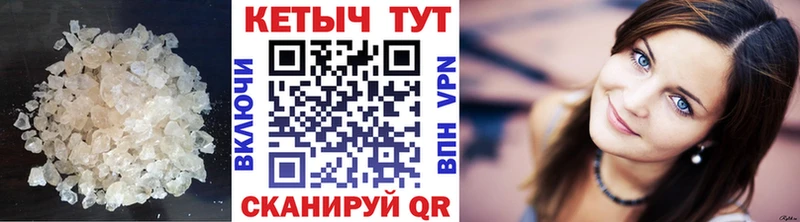 КЕТАМИН ketamine Фурманов