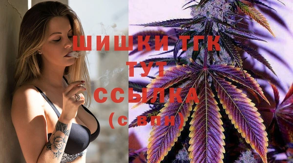 таблы Нефтегорск