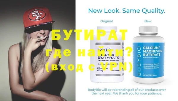 таблы Нефтегорск