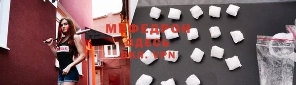 ALPHA PVP Нефтекумск