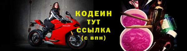 ALPHA PVP Нефтекумск