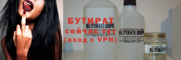 соль курить ск Нея