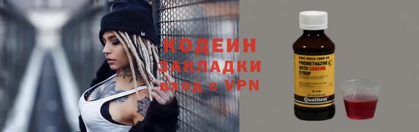 таблы Нефтегорск