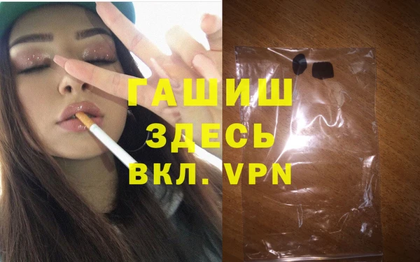 таблы Нефтегорск