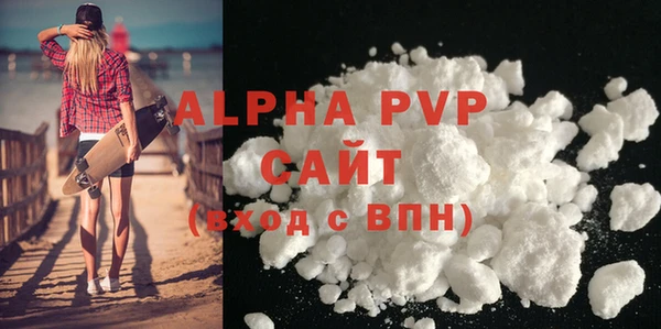 ALPHA PVP Нефтекумск