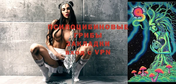 ALPHA PVP Нефтекумск