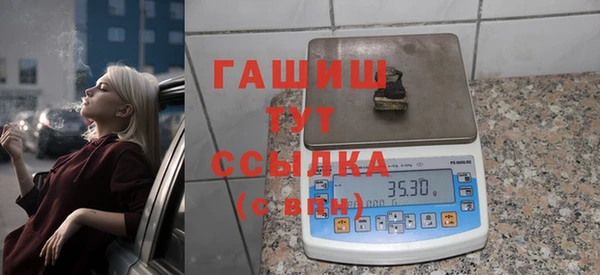 ALPHA PVP Нефтекумск