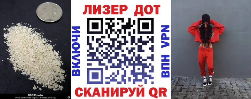 Купить закладки  Фурманов  LSD-25 экстази ecstasy 