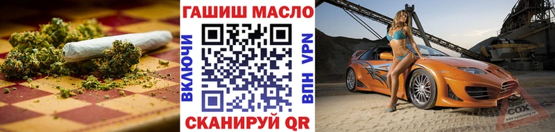 Купить где  Фурманов  ТГК концентрат 